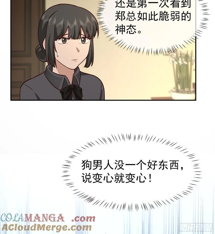 最怂的语气说最狠的话14