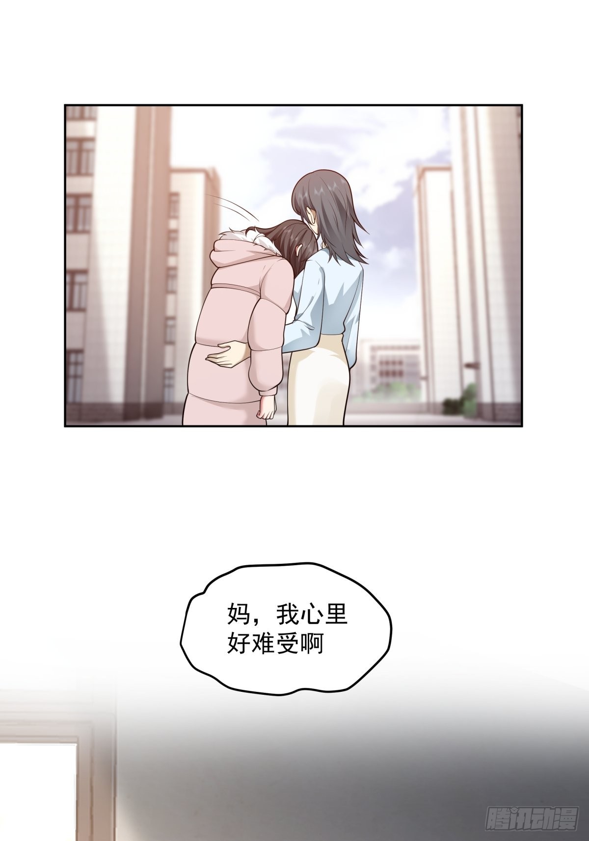 我将你推向别人的怀抱23