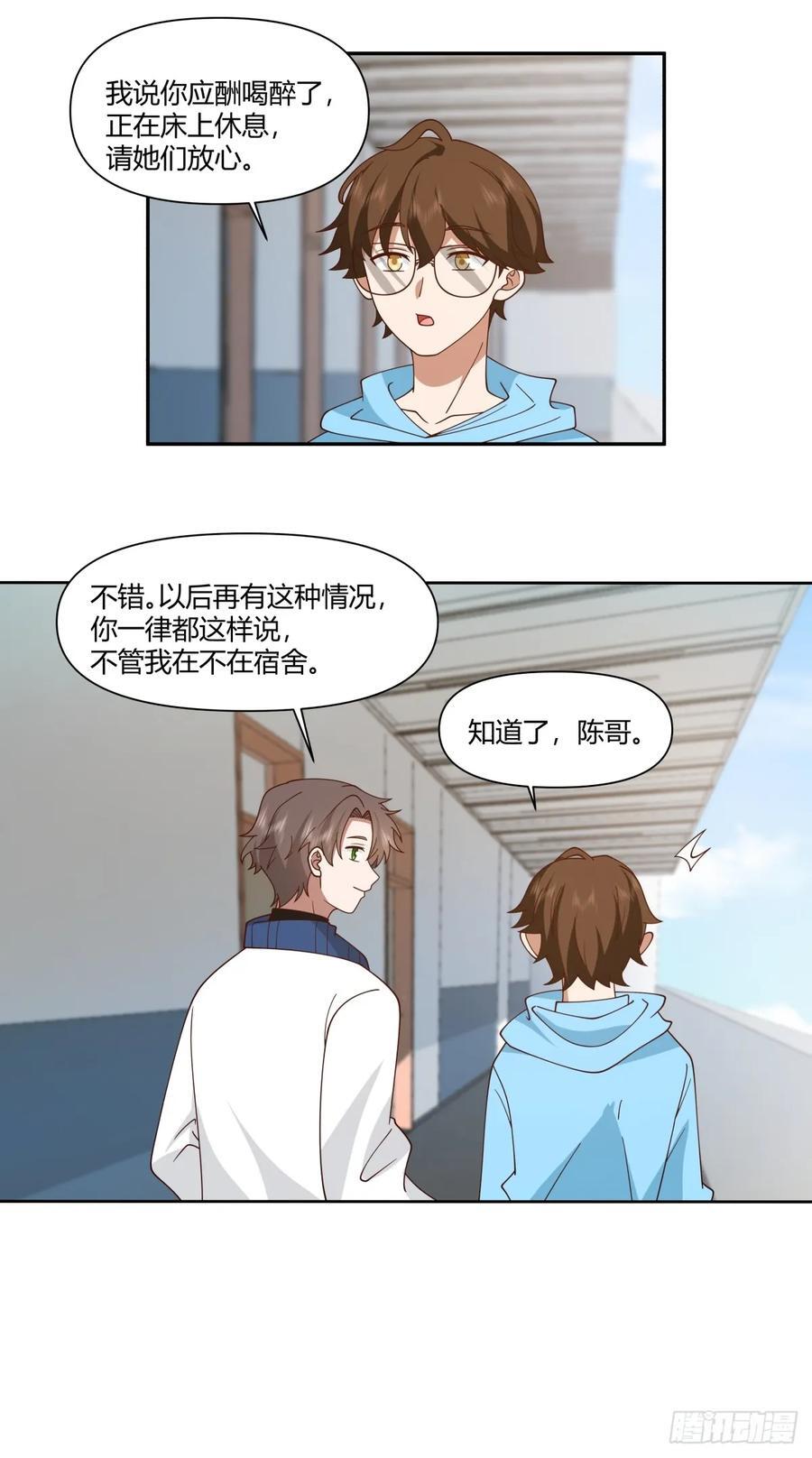 小陈，我想你了。15