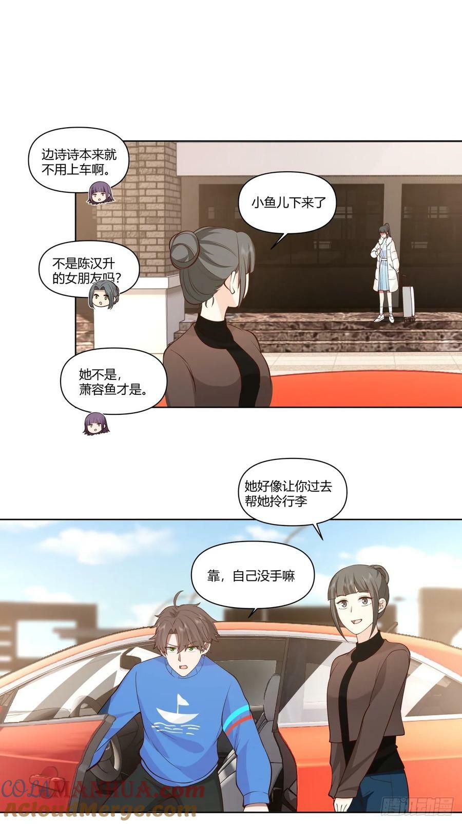 花容月貌，沉鱼落雁22