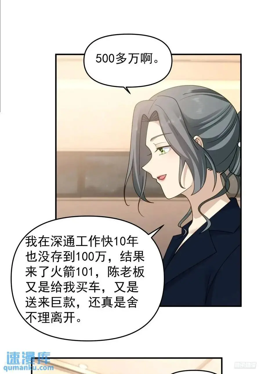 第一个离开的女人。9