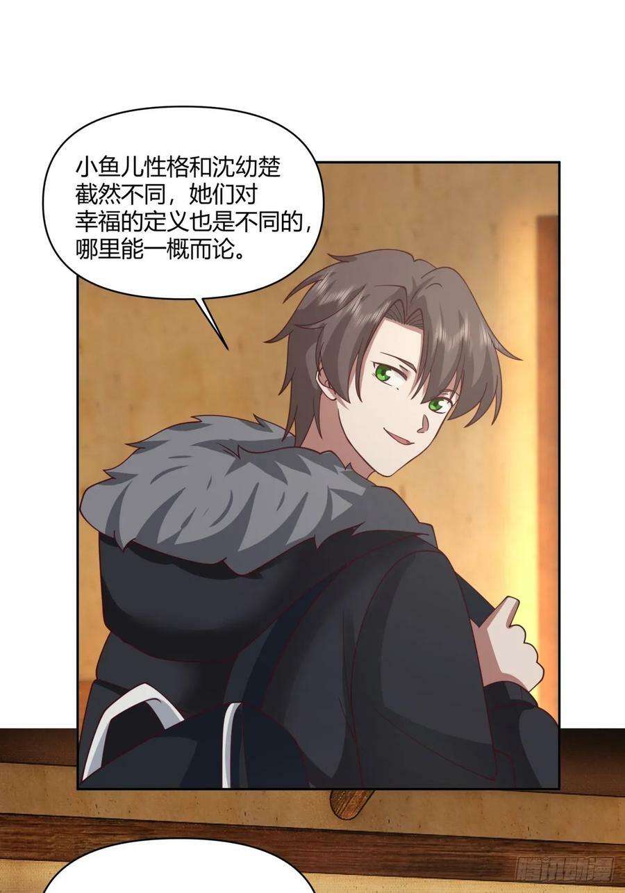 小阿宁的不舍19