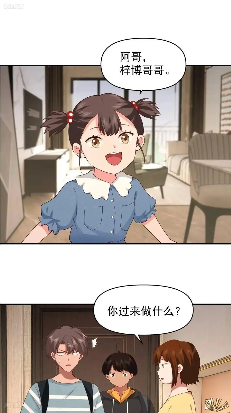 脸皮厚吃饱饭1