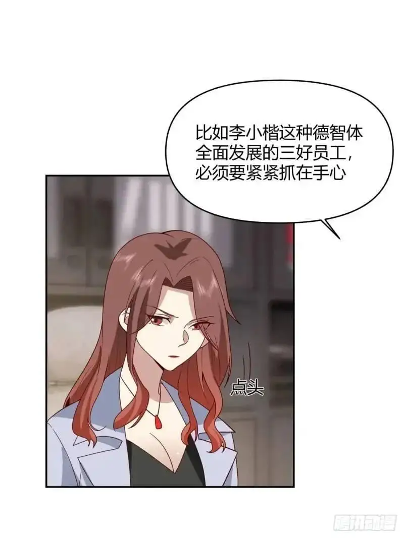 我陈汉升最厚道了35