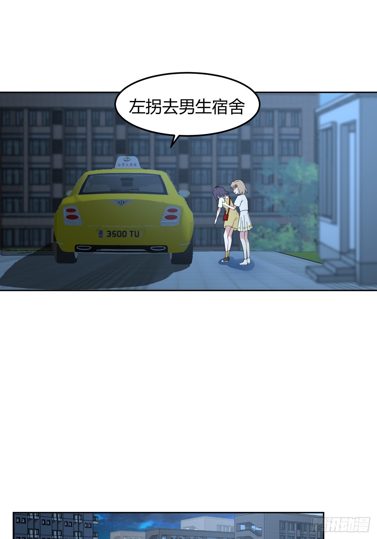 我真的想和他在一起20