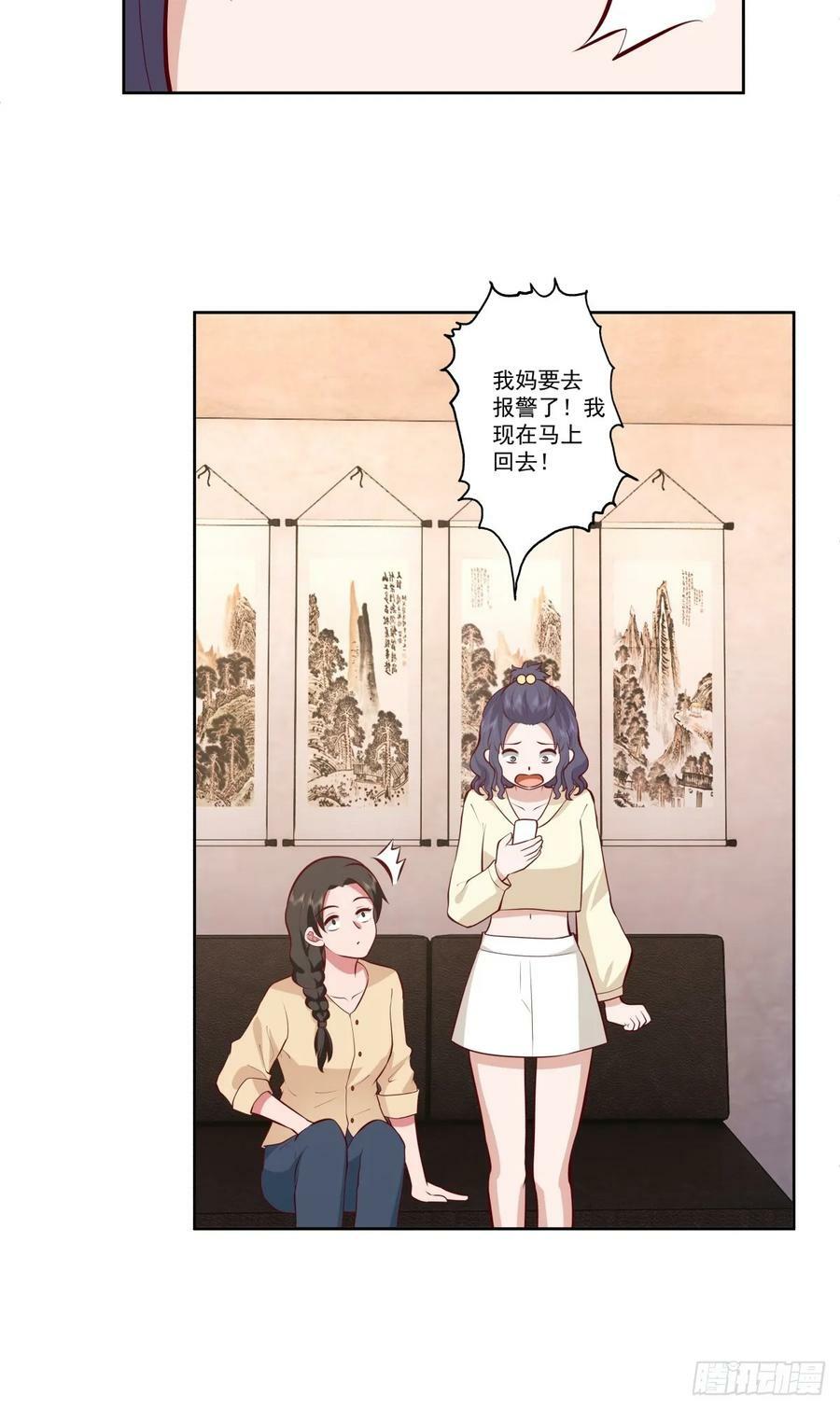 让人可怜的姑娘15
