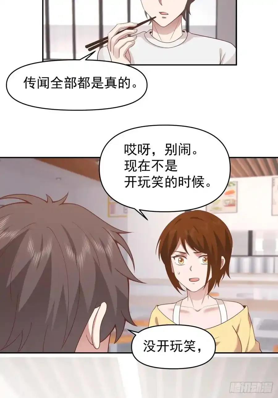 那我养你啊。19