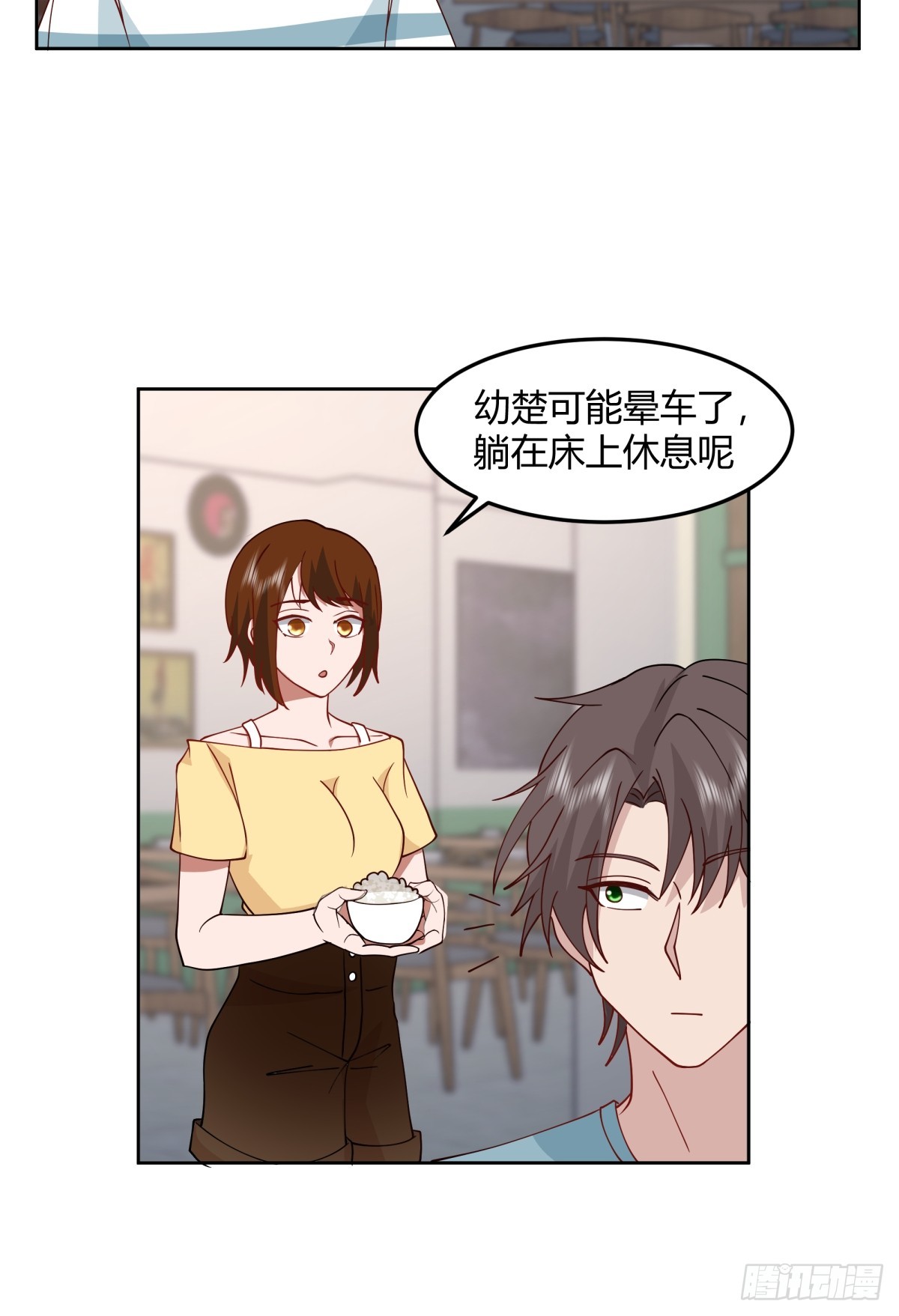 民宿一吻15