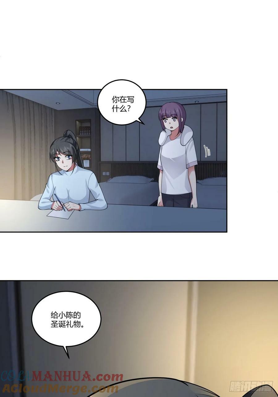 成年人的关系36