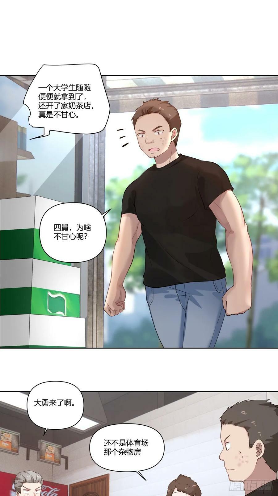 忍让解决不了问题21