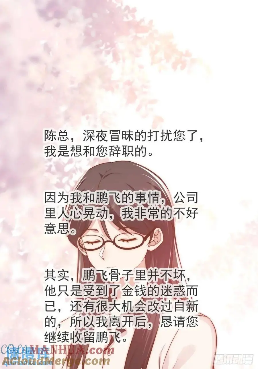 时间不能重来30