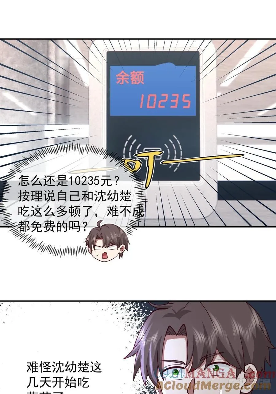 阿姨，我叫陈傻子24