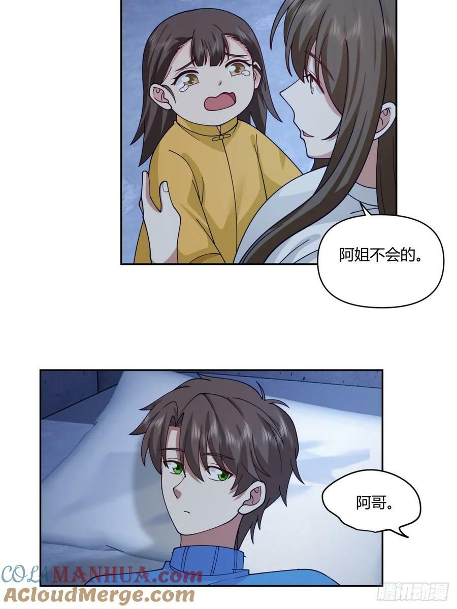 小阿宁的不舍12