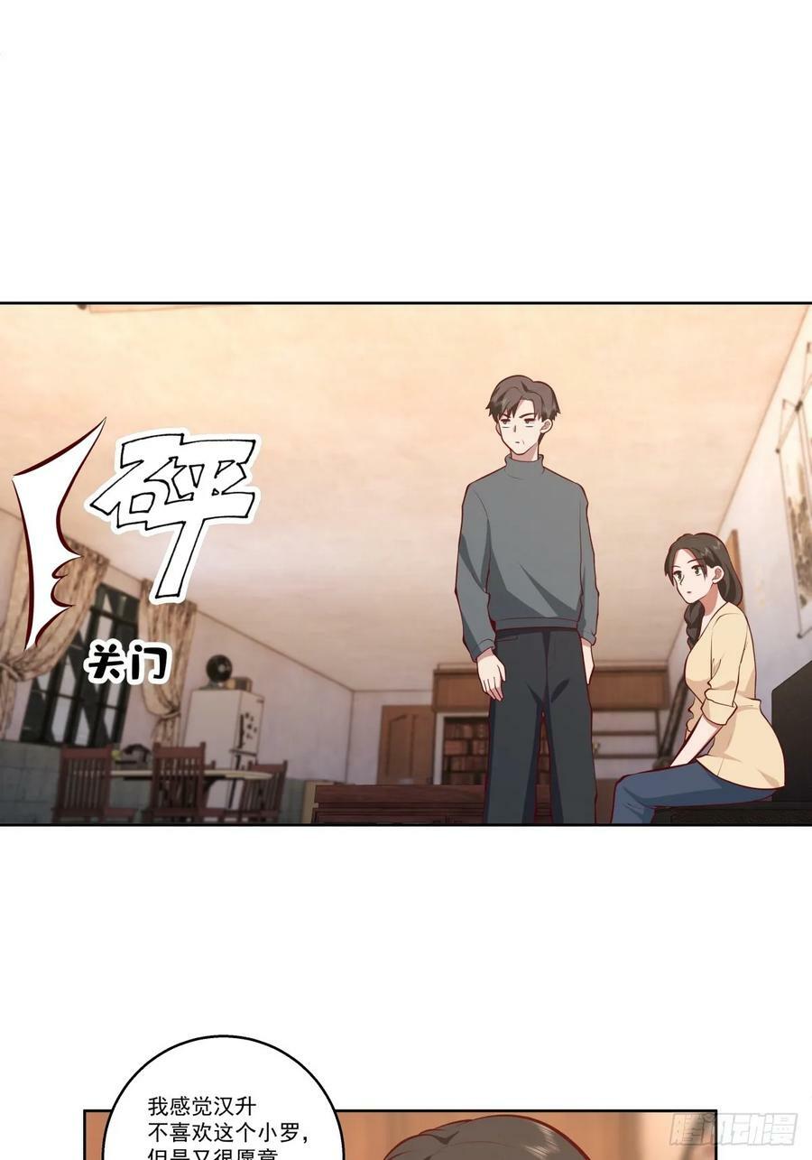 让人可怜的姑娘17