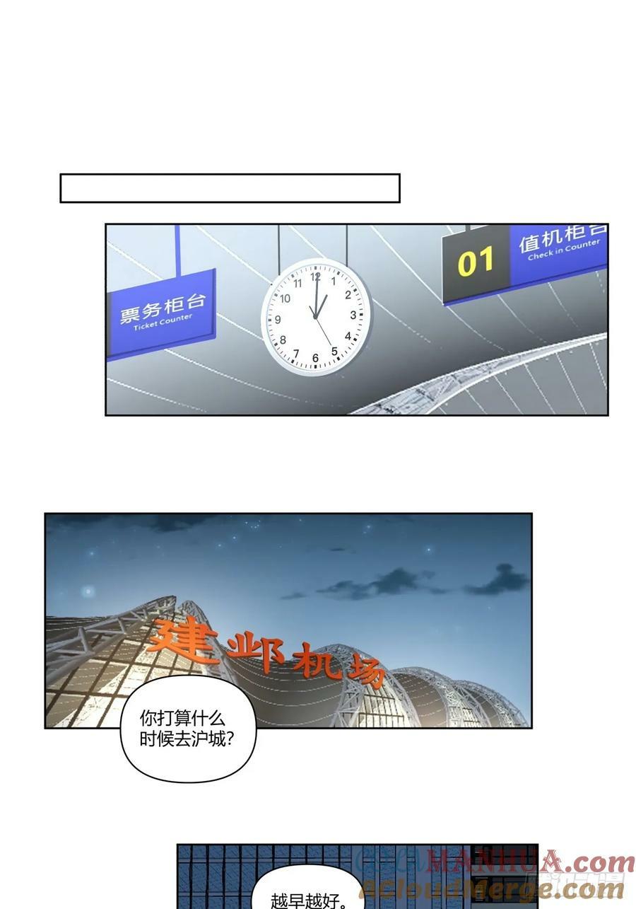 翻山越岭来见你16