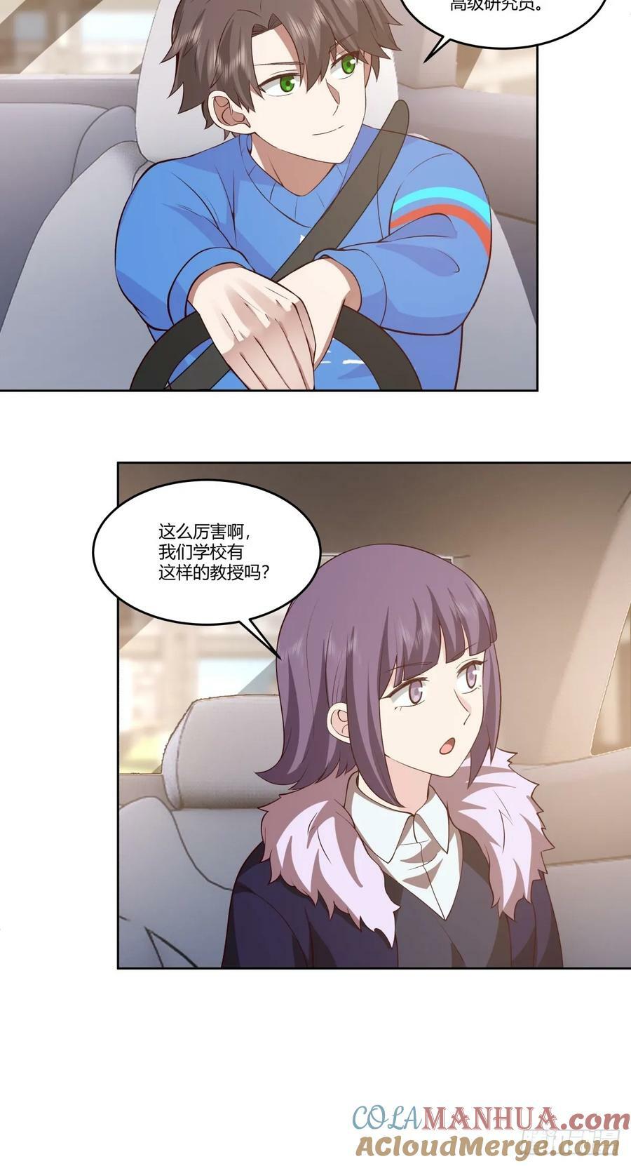 刻意的浓妆32