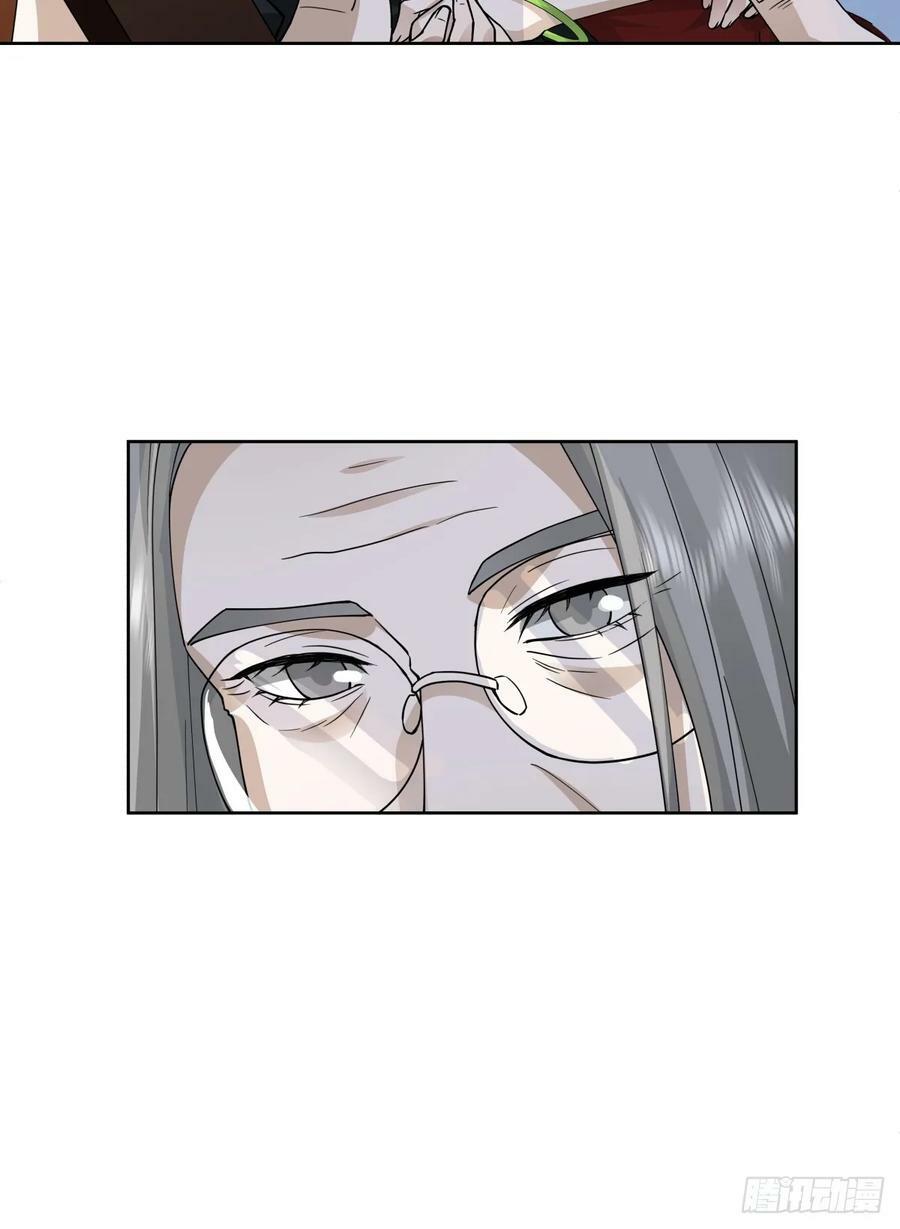 《黏手的相框》44