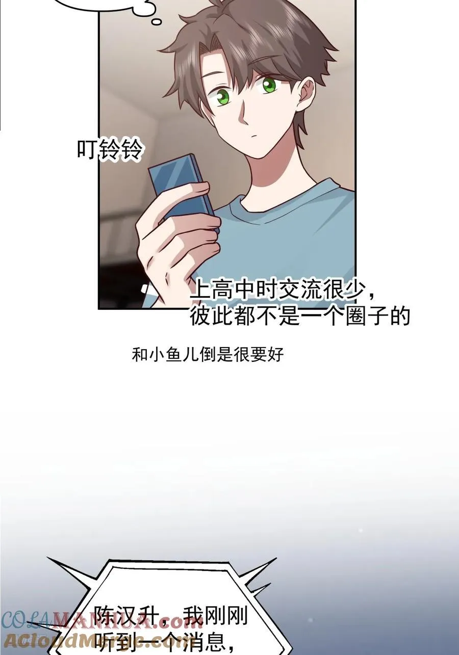 王见王6