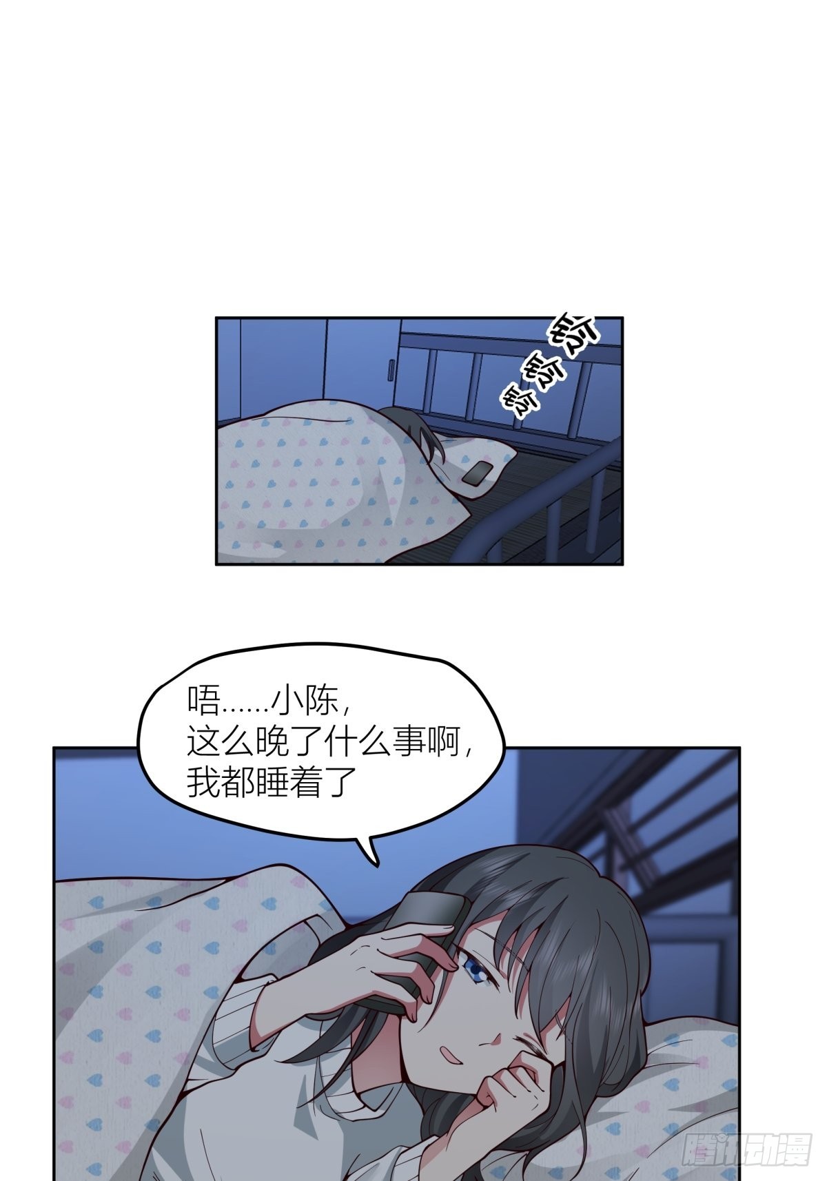 认真的雪24