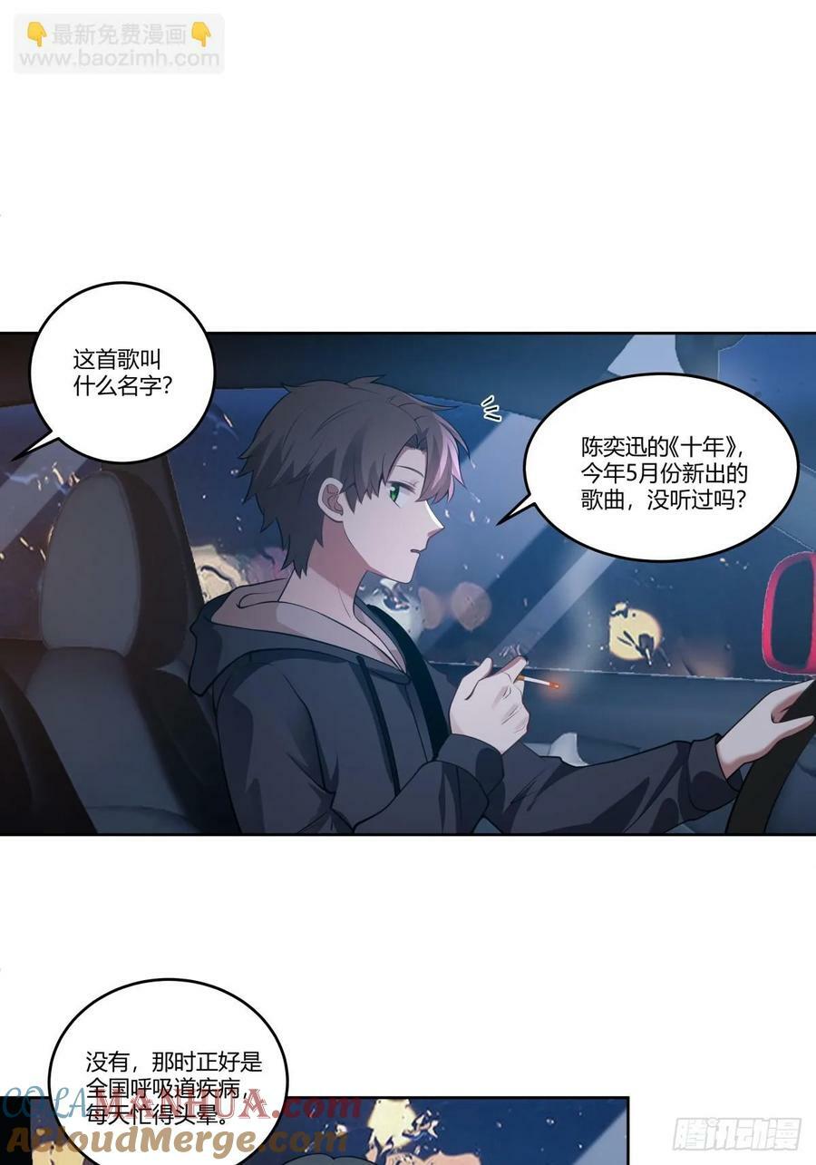 女人三十16