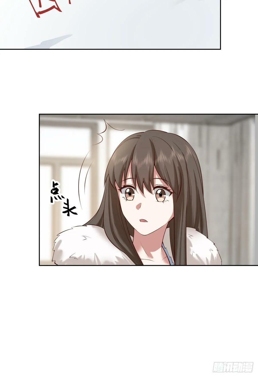 《校规》21