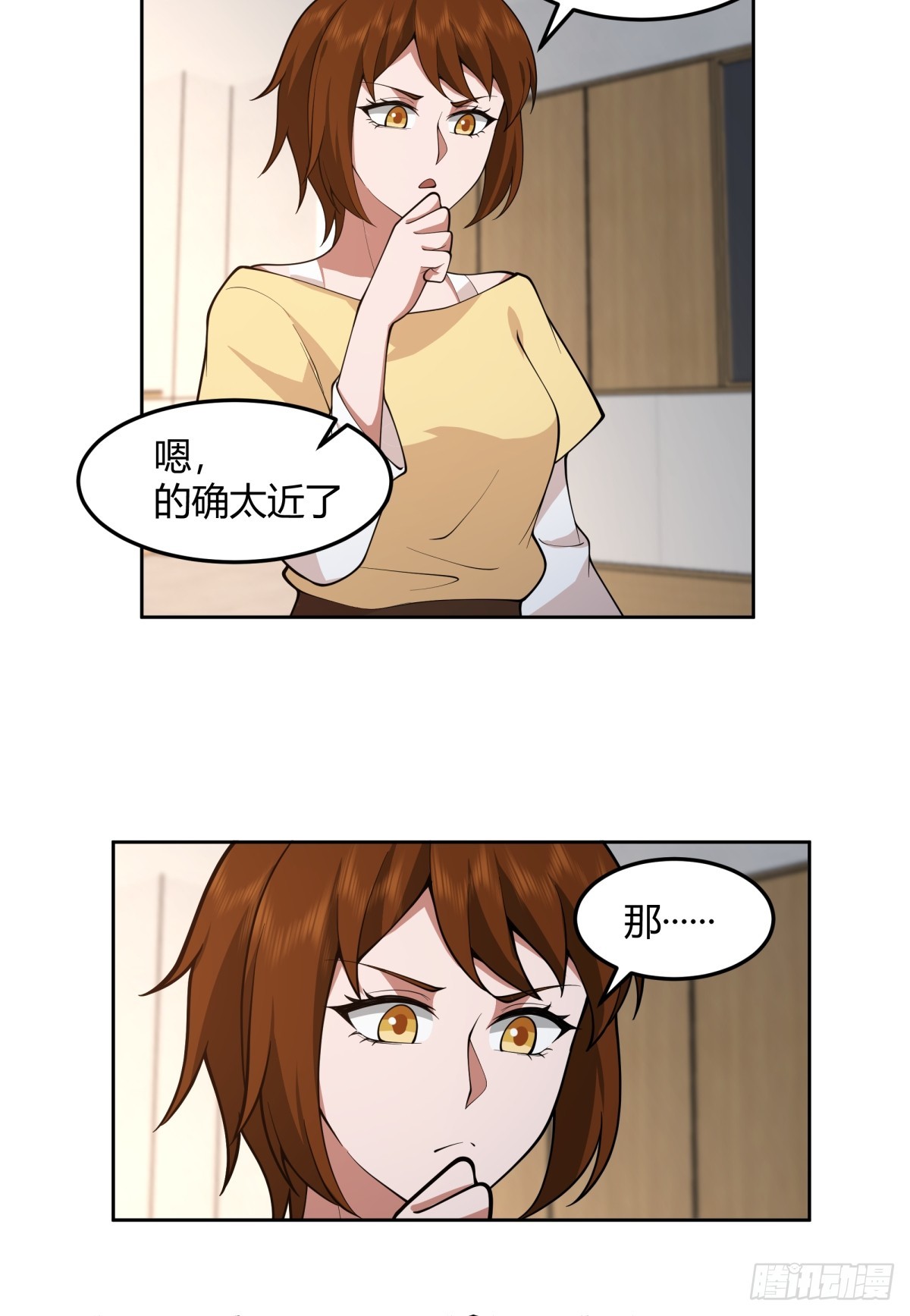 团建就得玩不一样的9