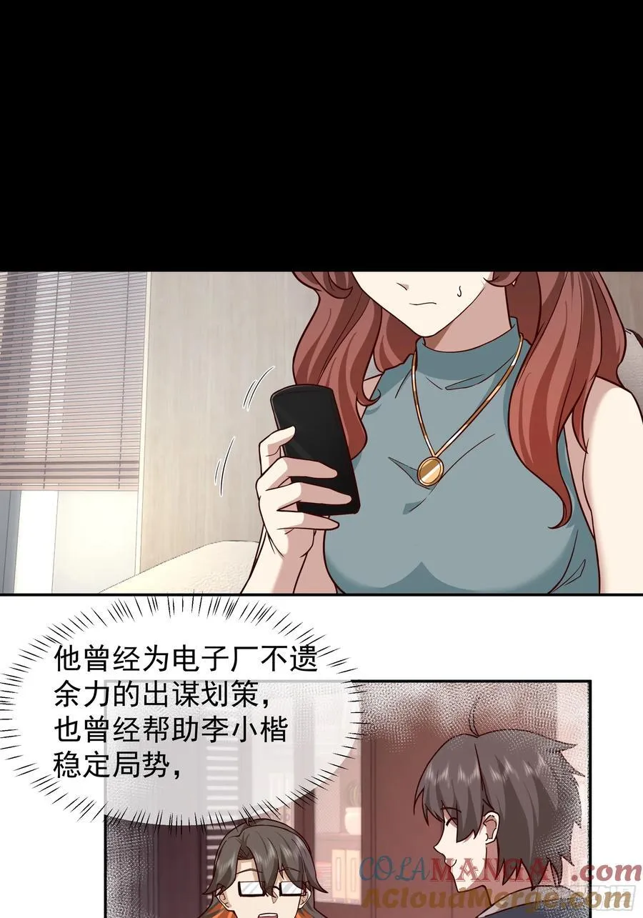 人生如戏，全靠演技26