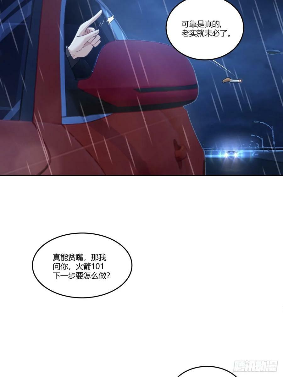 女人三十23