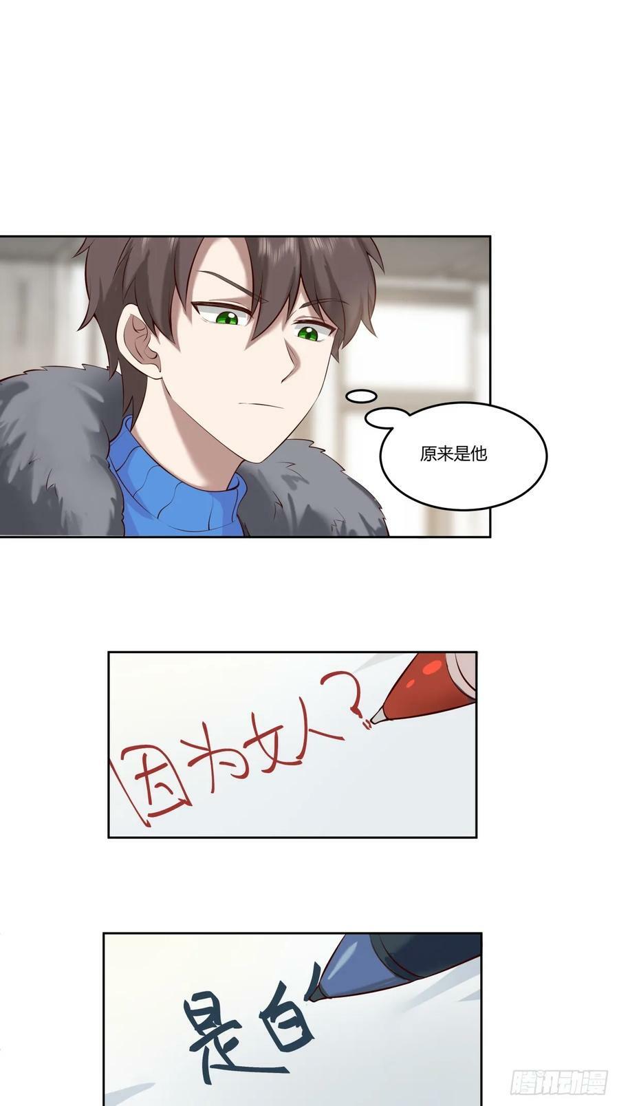 《校规》19