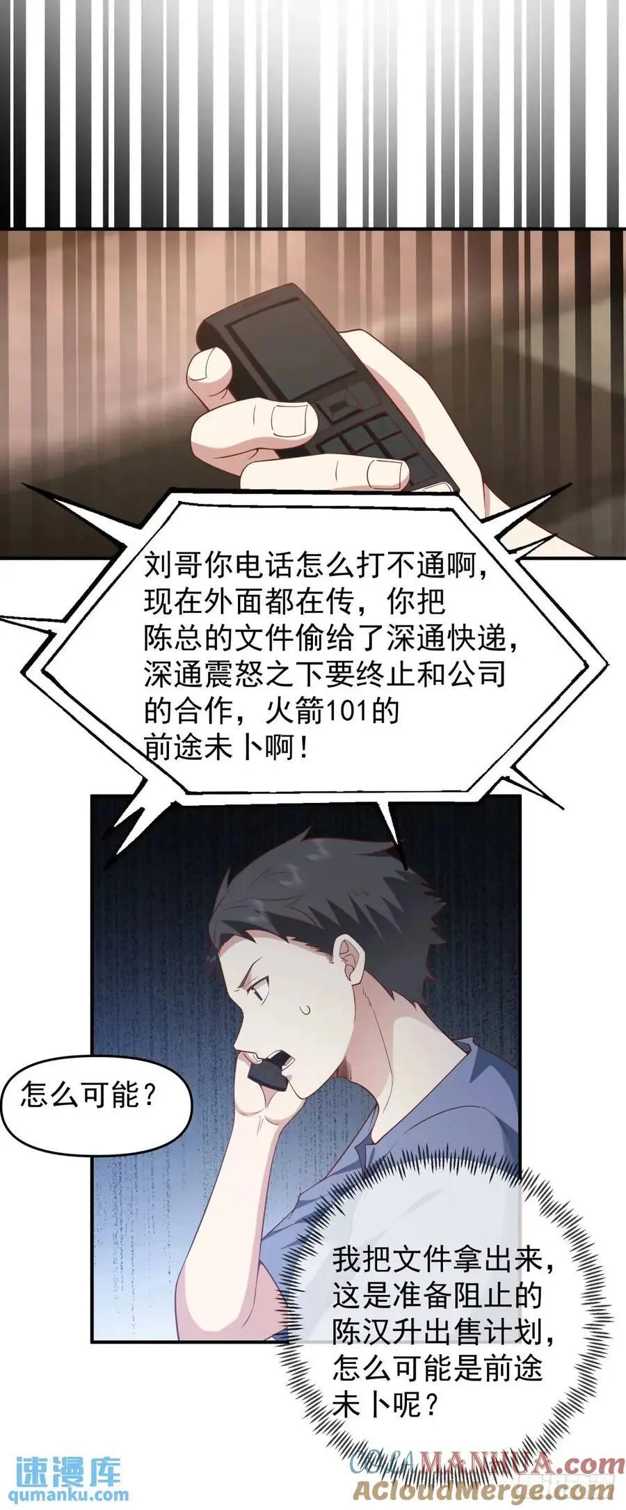 时间不能重来26