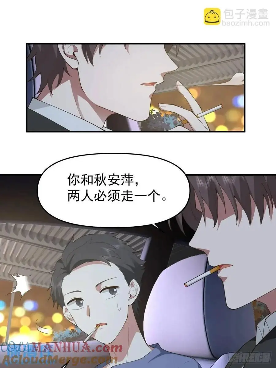 亮剑！！26