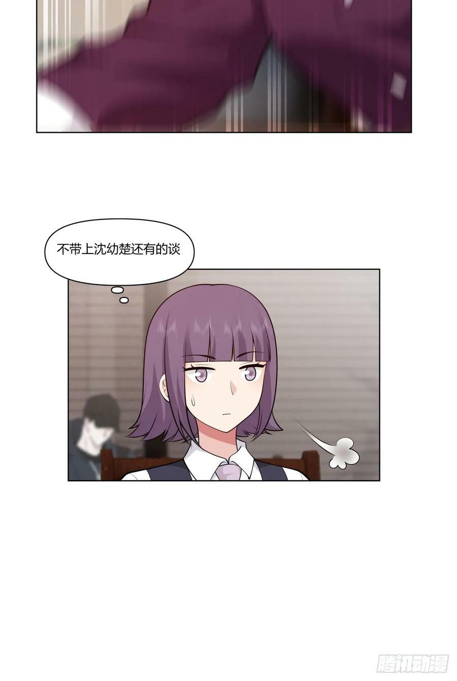 我能把他整自闭了19