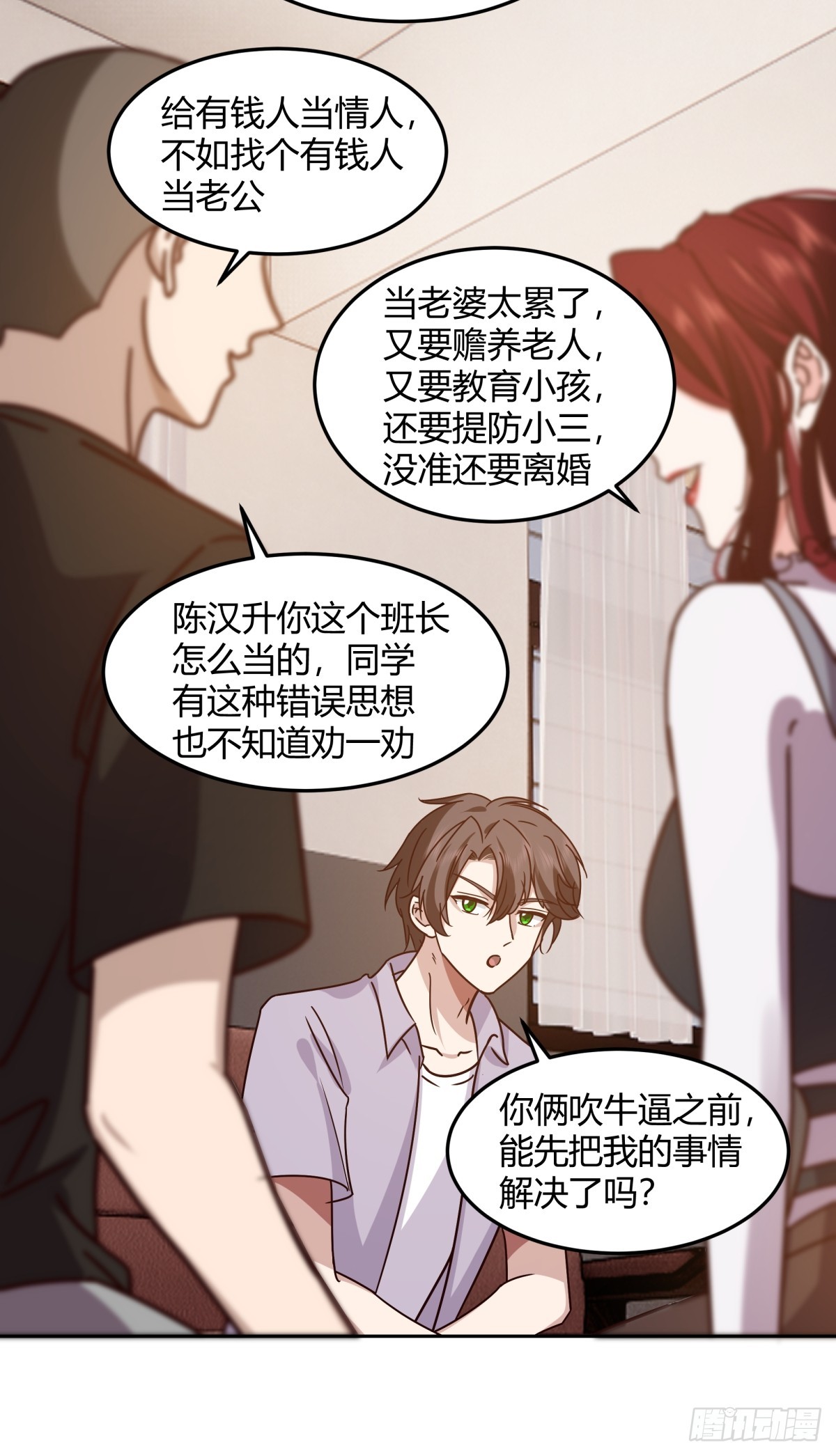 帮你做英雄38