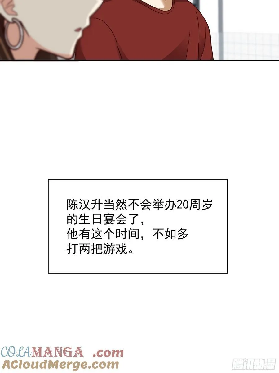 穷在闹市无人问，富在深山有远亲24