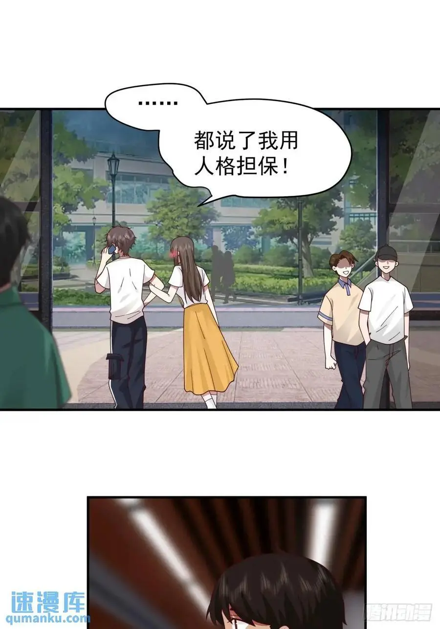 狗东西刘鹏飞17