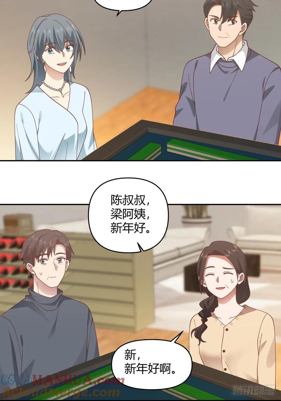 赤裸裸地暗示14