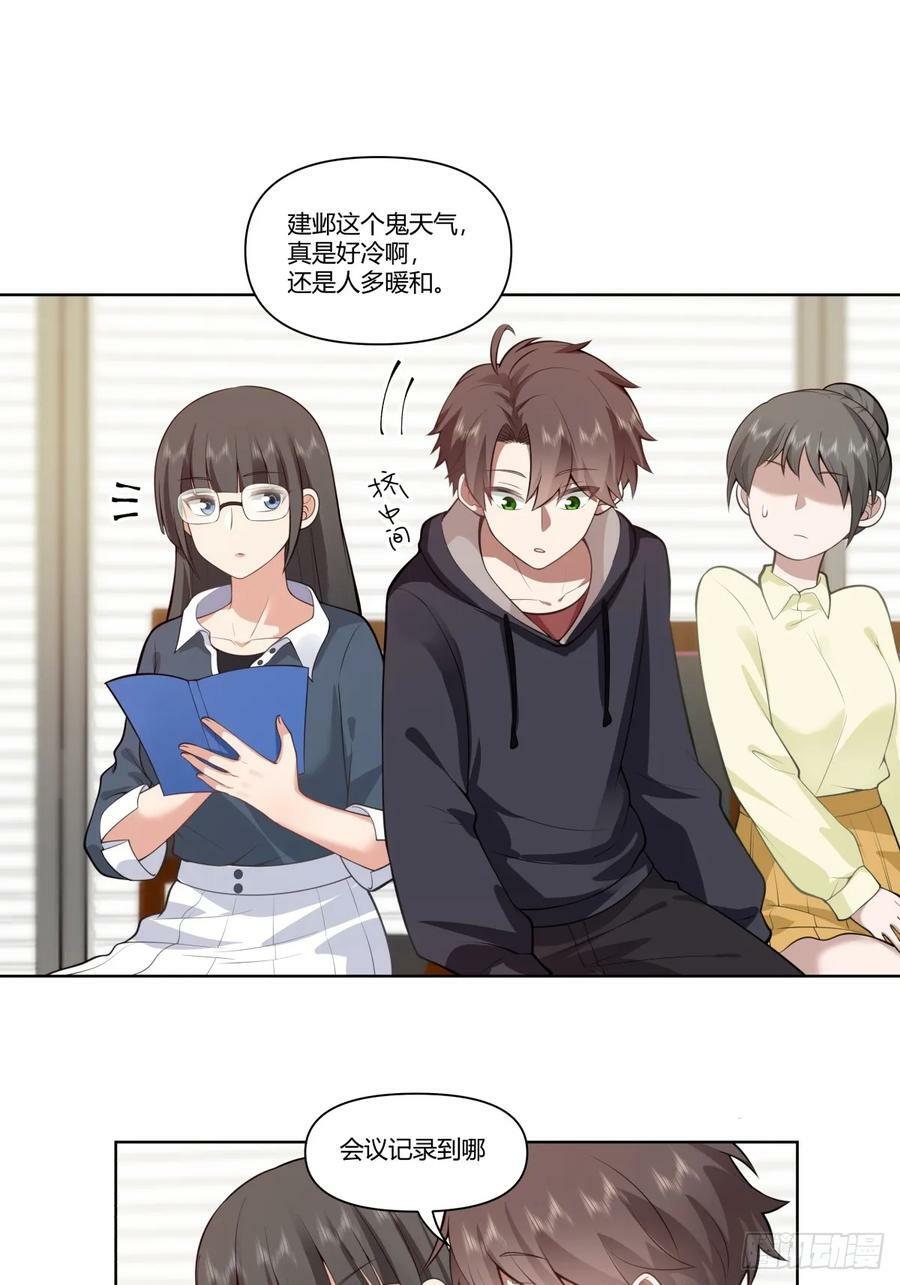 中国的郑布斯25