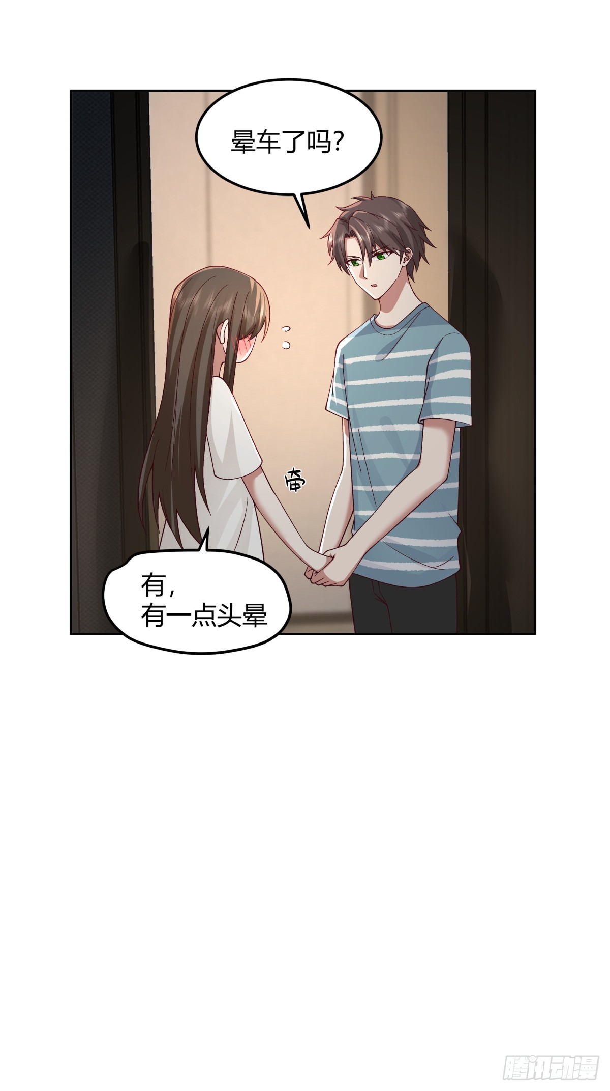 民宿一吻22
