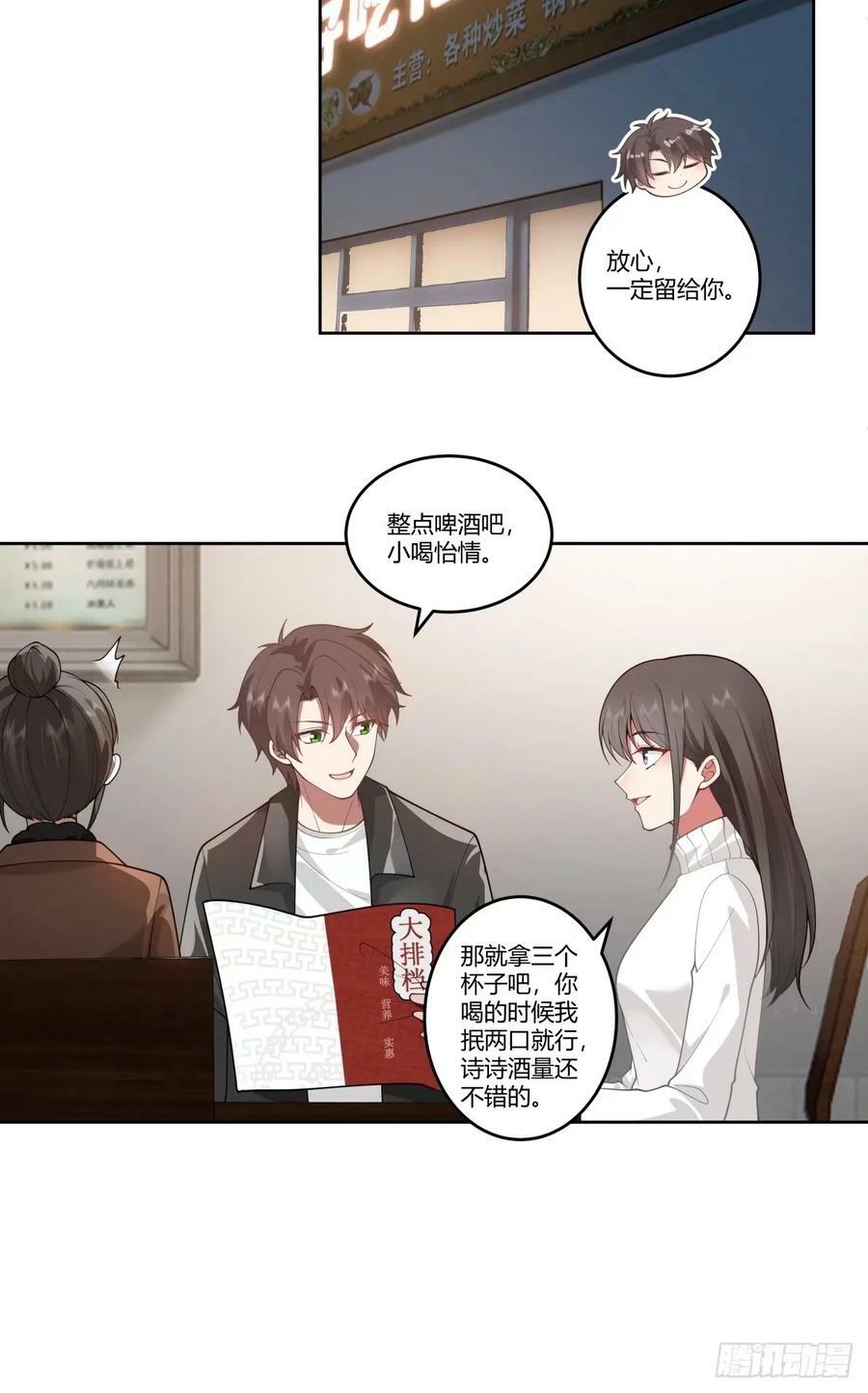 暖暖的幸福28