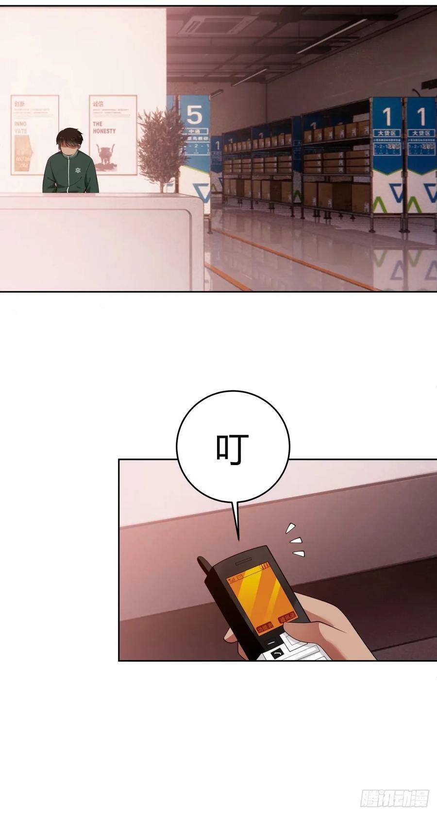 讨好型人格舔狗14