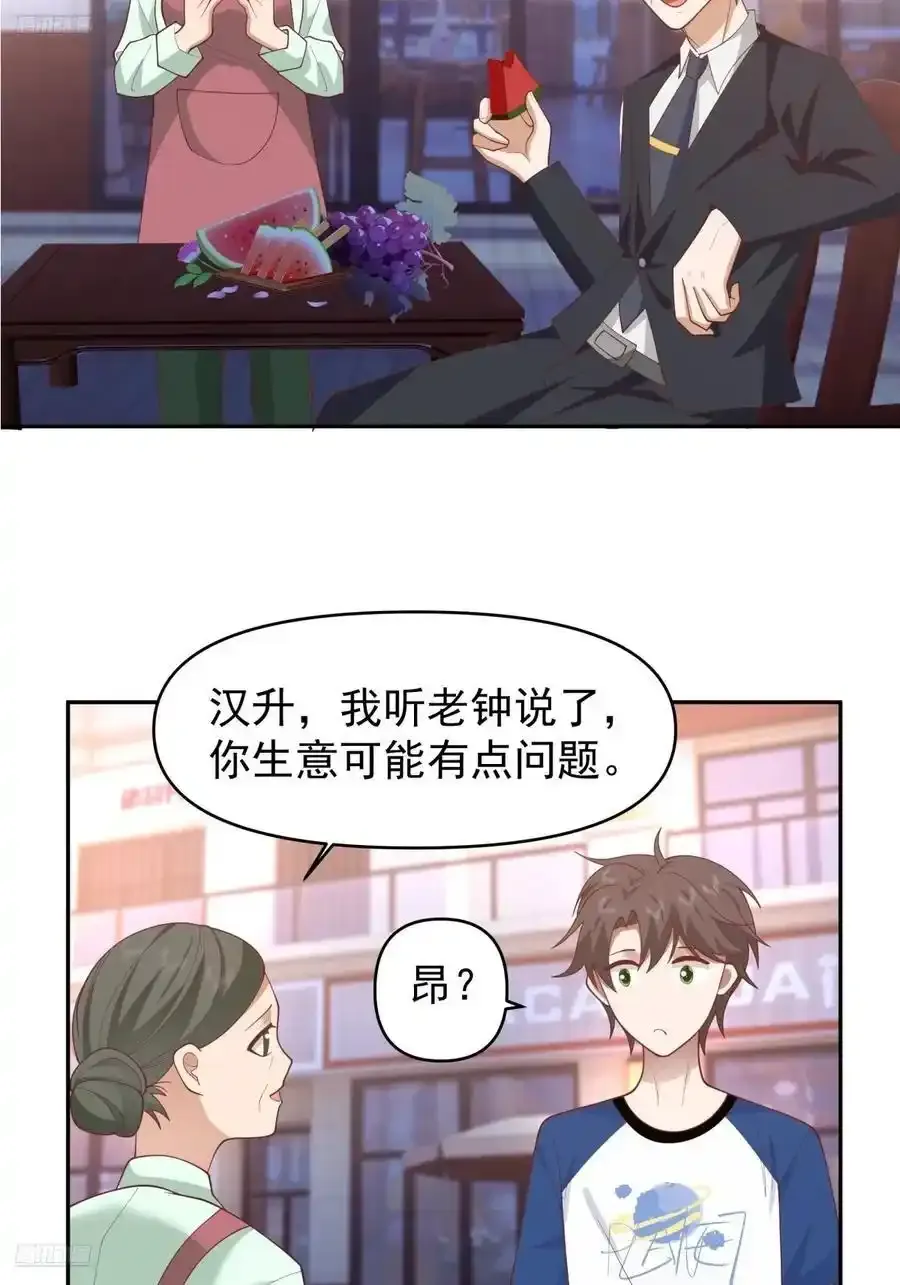 只要是你，我愿倾其所有9