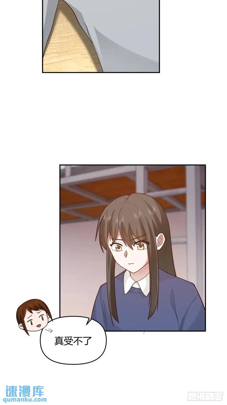 幼楚，你找了个好男朋友啊！37