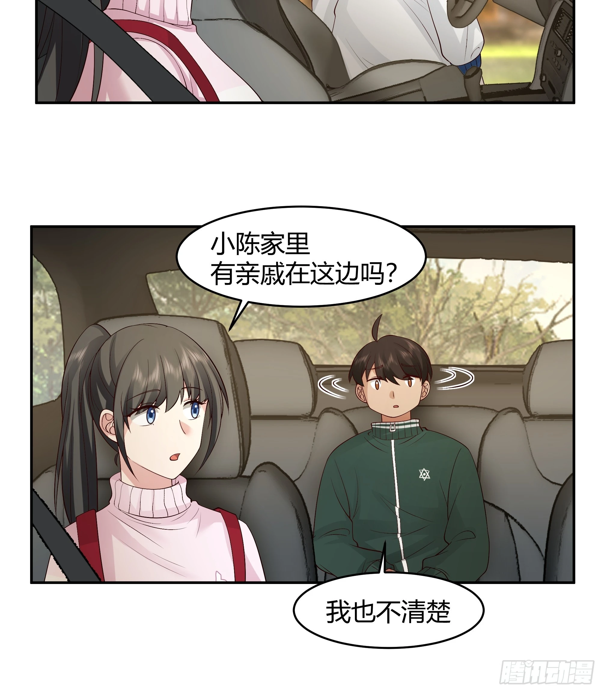 我应该在车底不该在车里28
