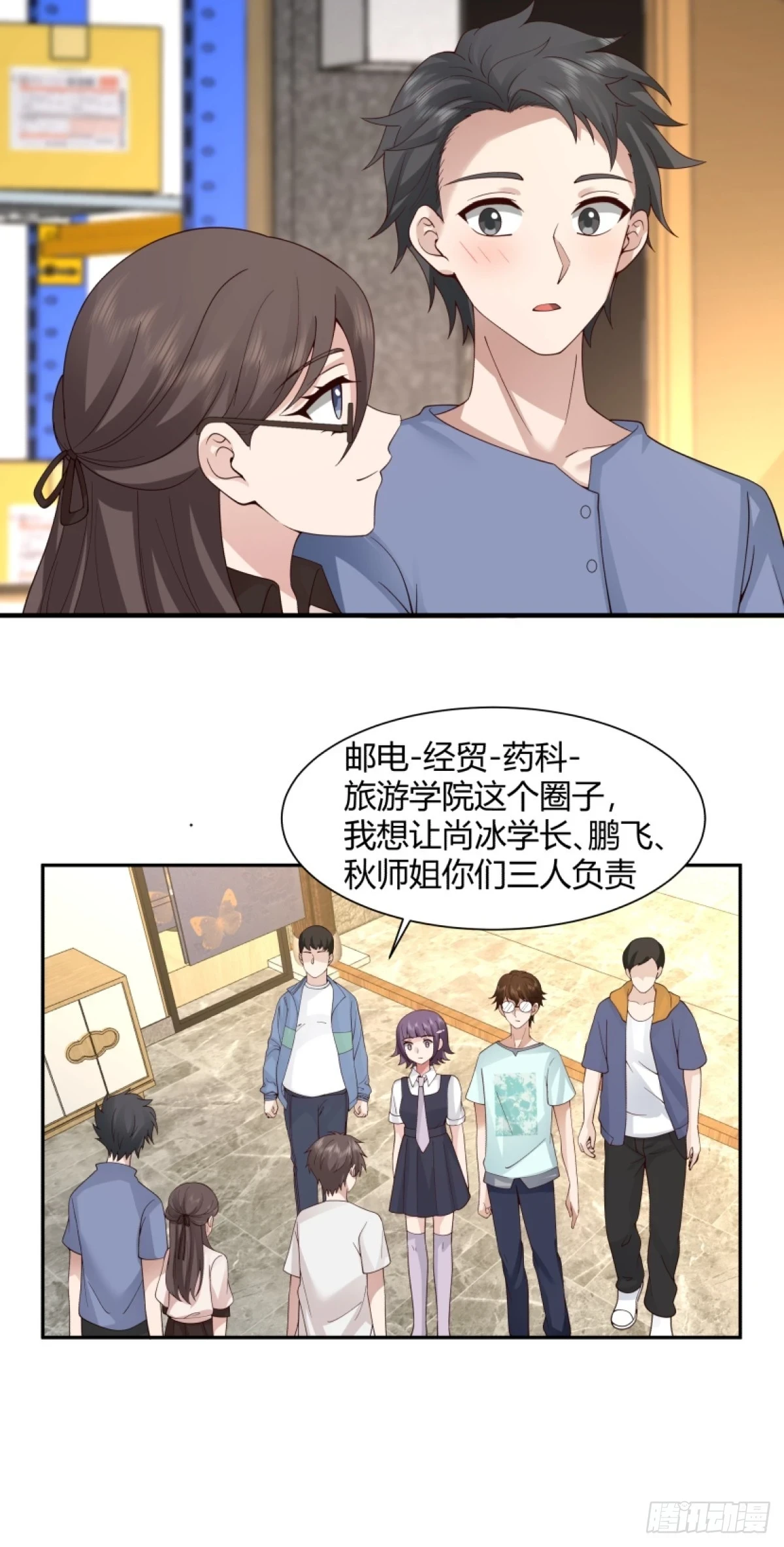 模糊的关系20