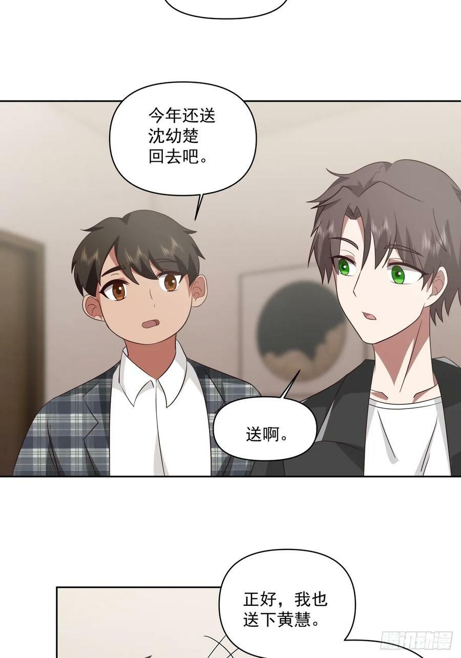 这就是高端！23