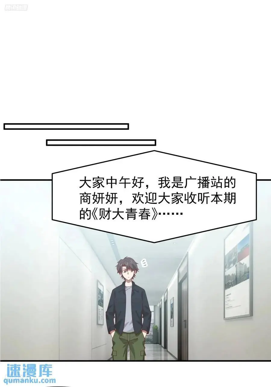 你把我灌醉~3