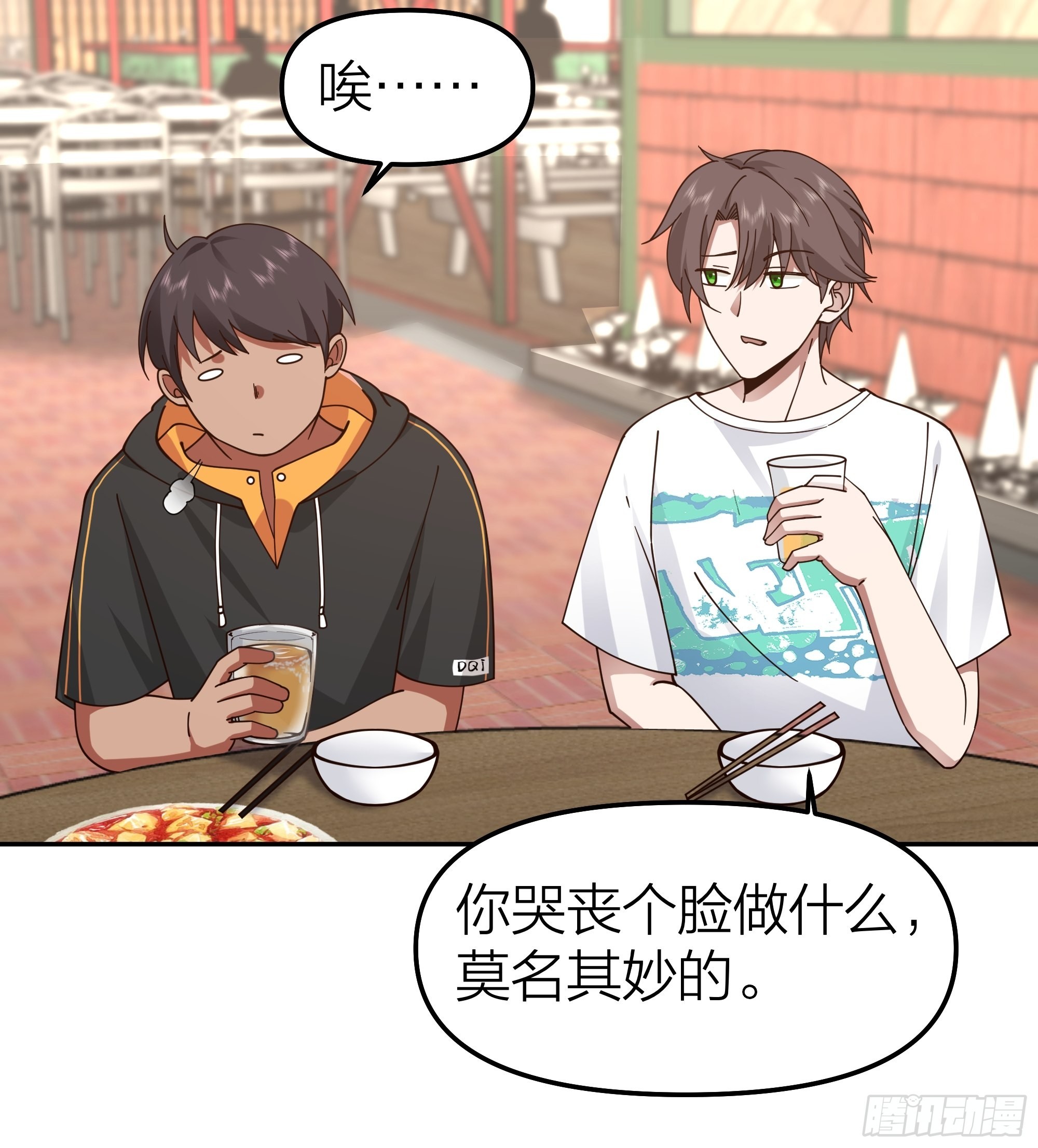 纯情渣男6
