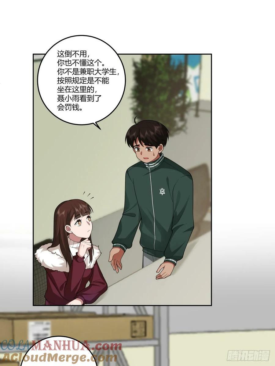 《反应》22