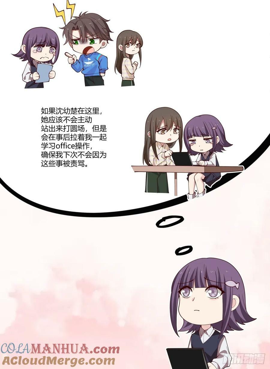 成年人的关系12