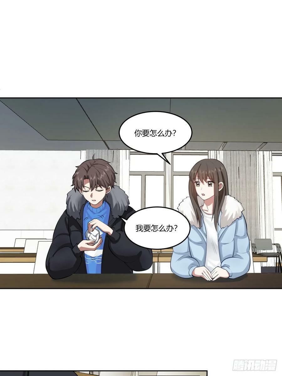《校规》25